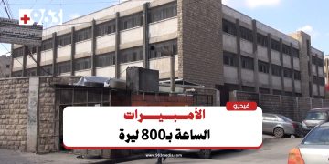 حلب تحدد سعر ساعة الأمبير بـ800 ليرة.. هل يرضى السكان؟