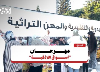 “أسواق اللاذقية”.. مهرجان بأسعار مميزة