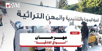 “أسواق اللاذقية”.. مهرجان بأسعار مميزة