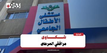 دمشق.. مرافقو المرضى ينامون في الشوارع قرب مستشفى الأطفال
