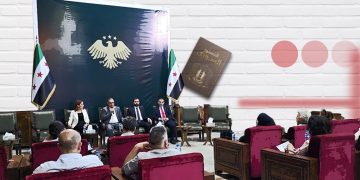 هل يصوغ البرلمان السوري الجديد دستوره المنتظر؟