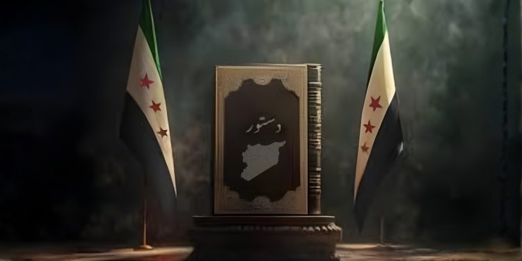 الدستور قبل الدمج.. لماذا نكرر الأخطاء ذاتها؟