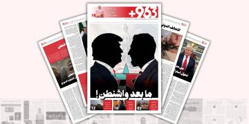 ما بعد واشنطن!
