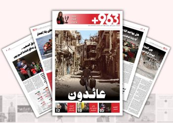 عائدون