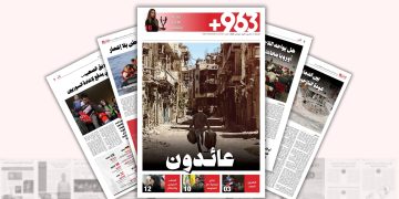 عائدون
