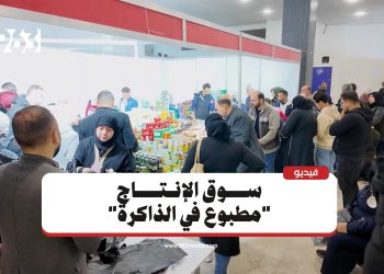 حلب.. افتتاح سوق الإنتاج بعد 14 عاماً من الإغلاق