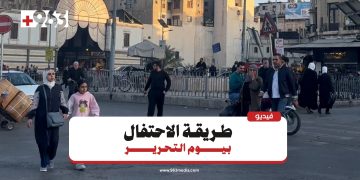 آراء سكان دمشق حول الاحتفال بيوم التحرير