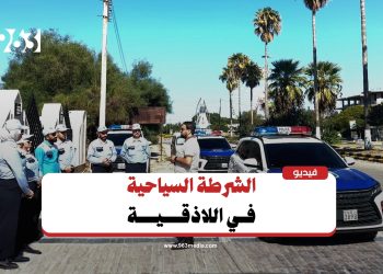 اللاذقية.. كيف تسهم الشرطة السياحية في تعزيز الأمن؟