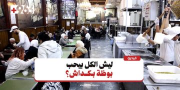 بوظة بكداش.. انطباعات الزوار حول سر تميزها