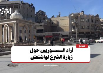 حلب.. كيف يرى السوريون زيارة الشرع إلى واشنطن؟