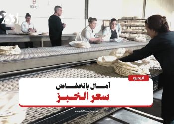 تحسينات في مخابز اللاذقية.. فهل ينخفض سعر الخبز؟