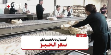تحسينات في مخابز اللاذقية.. فهل ينخفض سعر الخبز؟