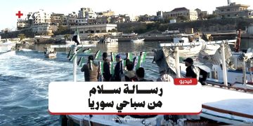 سباحة السلام.. 22 كم بين جبلة واللاذقية