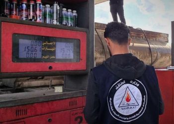 وزارة الطاقة تخفض أسعار المشتقات النفطية في سوريا 