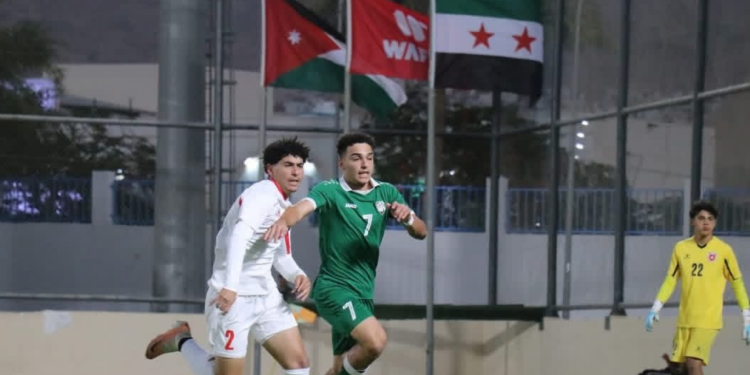 ناشئو سوريا يودعون بطولة غرب آسيا بعد الخسارة من لبنان