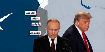 بين الساحل والصفقات: موسكو تواجه اختباراً أميركياً 