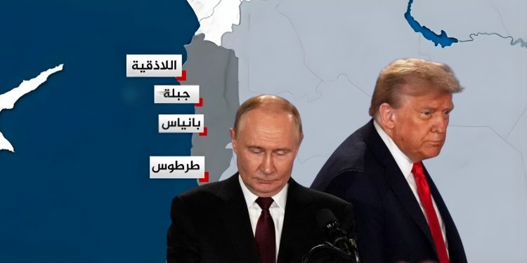 بين الساحل والصفقات: موسكو تواجه اختباراً أميركياً 