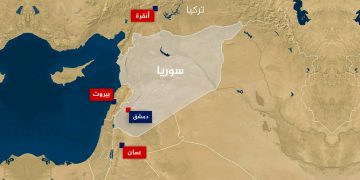 دمشق وعواصم الجوار.. رهانات الأمن والاستقرار والاقتصاد