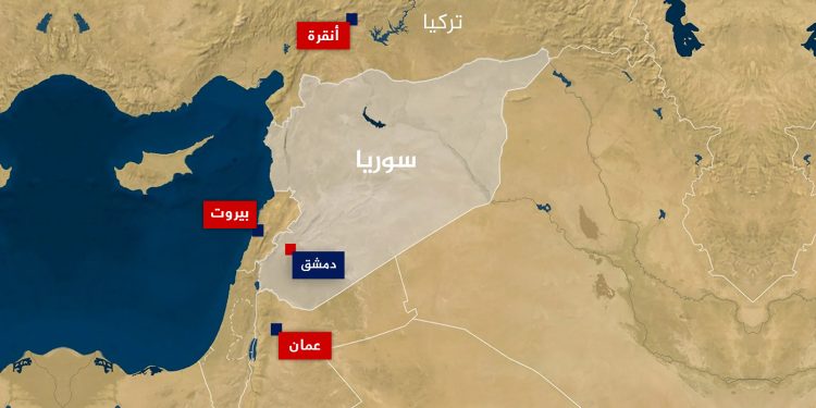 دمشق وعواصم الجوار.. رهانات الأمن والاستقرار والاقتصاد