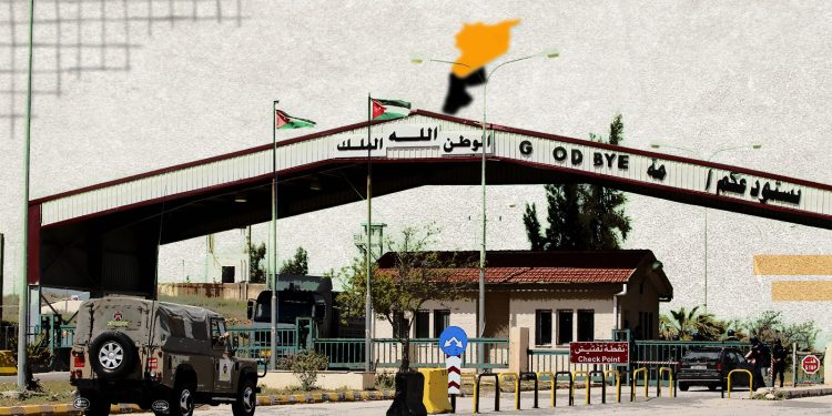 فجوة تجارية بين سوريا والأردن!