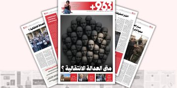 متى العدالة الانتقالية ؟