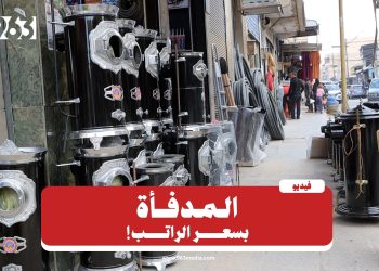 المدافئ في القامشلي خارج قدرة الأهالي.. والإصلاح هو الحل