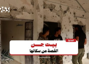 ريف دمشق.. أهالي بيت جن يروون تفاصيل الهجوم الإسرائيلي