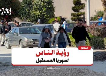 كيف يرى السوريون واقع بلدهم بعد عام على سقوط النظام؟