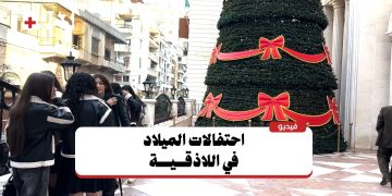 أجواء عيد الميلاد في اللاذقية