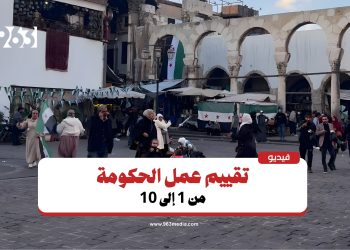 سكان في دمشق يقيمون أداء الحكومة