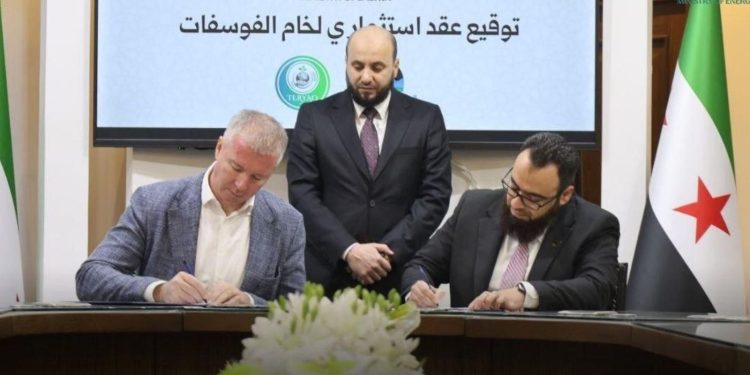 اتفاقية لاستثمار وتصدير الفوسفات بين سوريا وشركة صربية