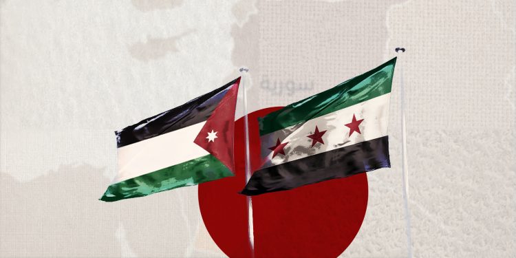 بين القانون والواقع الميداني: تحديات التعاون القضائي السوري الأردني على الحدود