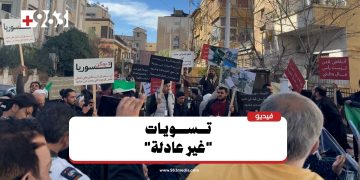 وقفة احتجاجية في دمشق ترفض تسوية محمد حمشو