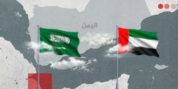صراع النفوذ في اليمن: كيف تفاقمت التوترات بين أبوظبي والرياض؟