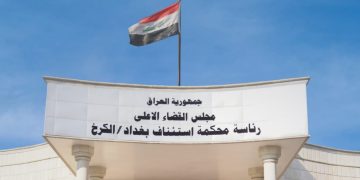 العراق: بدء التحقيق مع 1387 معتقلاً من “داعش” كانوا في سوريا