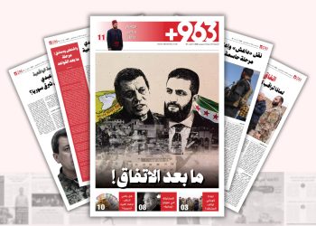 ما بعد الاتفاق!