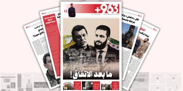 ما بعد الاتفاق!