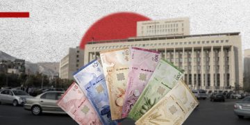 احتجاز أموال السوريين: سياسة مالية أم انتهاك صريح لحق الملكية؟