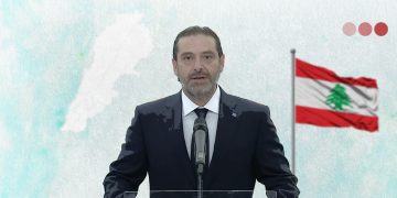 سعد الحريري بين الذكرى والانتخابات: عودة محسوبة أم ترقّب لتسوية إقليمية؟
