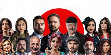 الموسم الدرامي 2026 حافل.. رؤية درامية جديدة