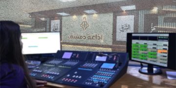 إذاعة دمشق: إرثٌ إعلامي يتجدد بين الأصالة والتحدّي