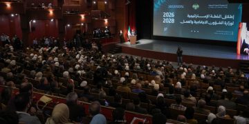 الشؤون الاجتماعية والعمل تطلق خطة استراتيجية للأعوام 2026 – 2028