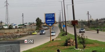 عشرات المصابين جراء انفجار صاروخ في حمص 