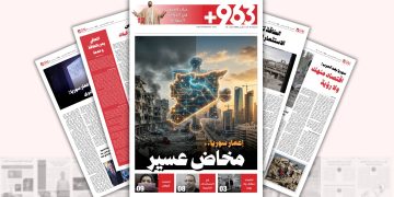 إعمار سوريا..مخاض عسير