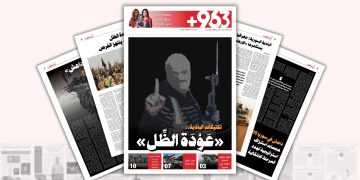 تكتيكات البادية..”عَوْدَة الظّل”
