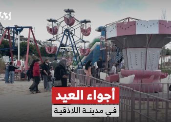 مراسلة “963+” ترصد أجواء عيد الفطر في مدينة اللاذقية.