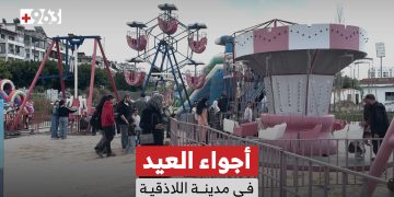 مراسلة “963+” ترصد أجواء عيد الفطر في مدينة اللاذقية.