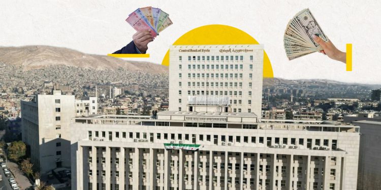 سعر رسمي بلا دولار.. كيف يدير المركزي السوري سوقاً لا يسيطر عليه؟