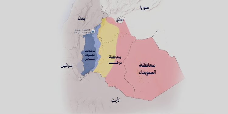 المنطقة العازلة!.. إسرائيل تباشر استراتيجيتها الجغرافية في الجنوب سوريا