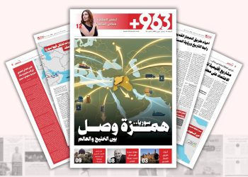 سوريا.. همزة وصل بين الخليج و العالم